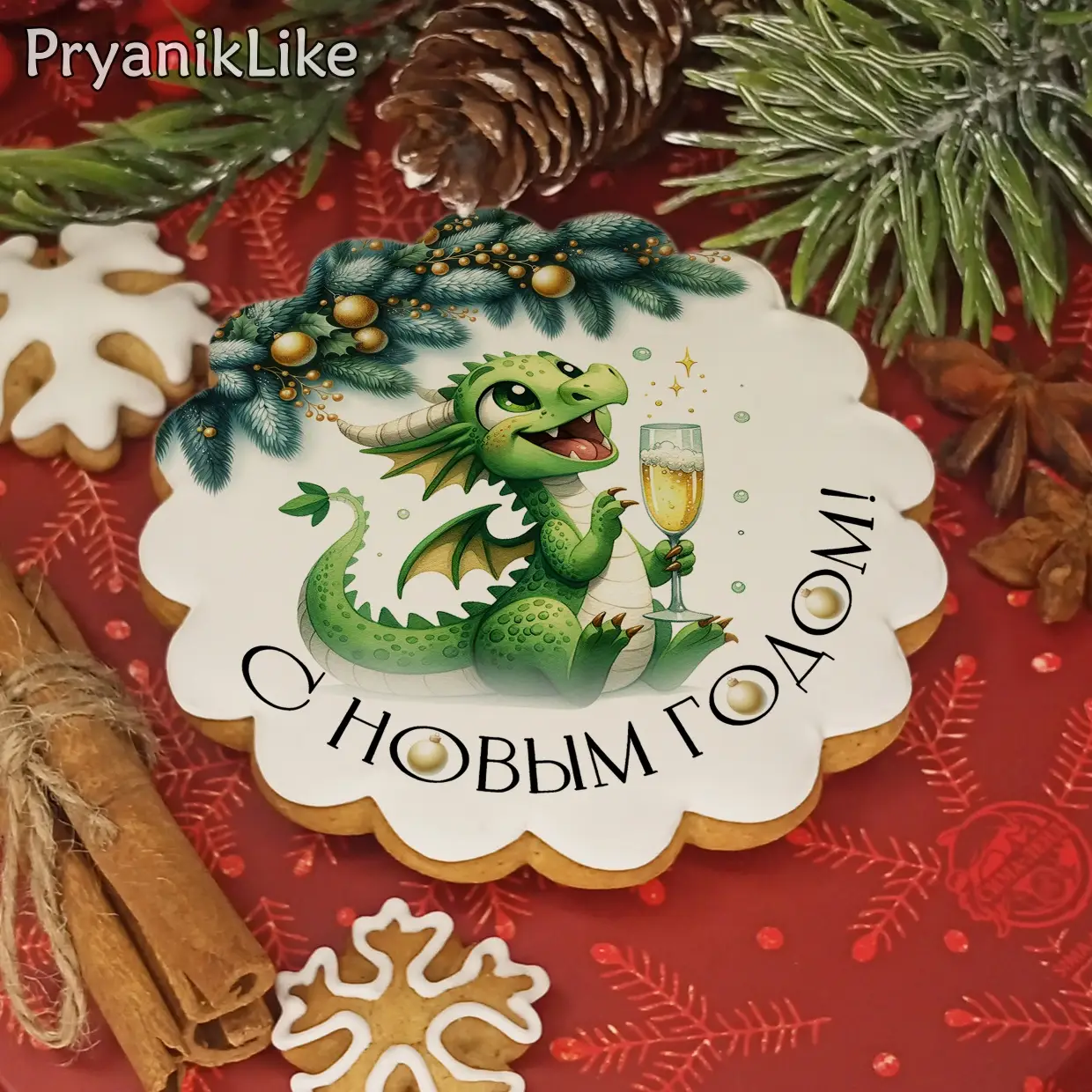 Новый Год 2024 (D10)